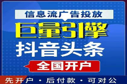 抖音广告投放实战技巧：从零到一打造爆款产品！