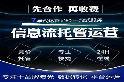数据分析与信息流大师的决策过程