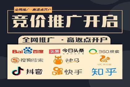 托管竞价SEM助力企业快速崛起